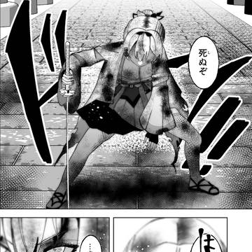Page 4 thumbnail