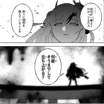 Page 5 thumbnail