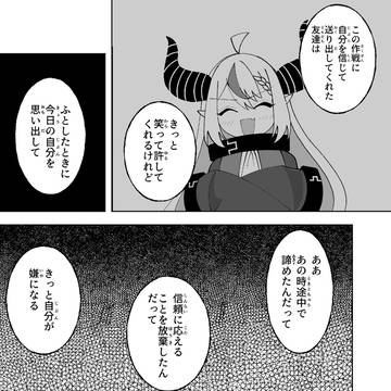 Page 6 thumbnail