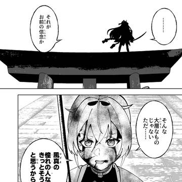 Page 7 thumbnail