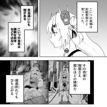 Page 9 thumbnail