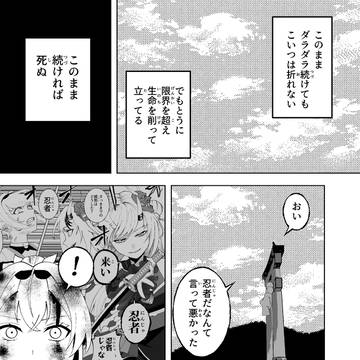 Page 10 thumbnail