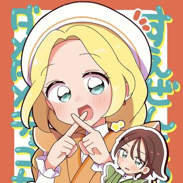 キョウチョコ新刊サンプル