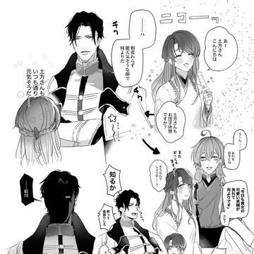 りゅうみこまとめ01※ネタバレ有