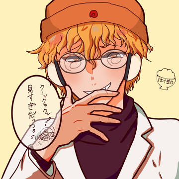 🌀に見惚れる。