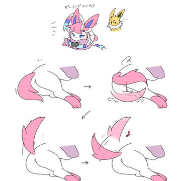 尾は口ほどに物を言う
