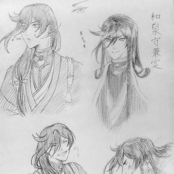和泉守兼定