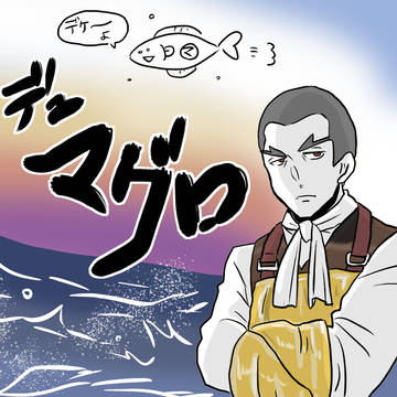 現実逃避のFGOまとめ4