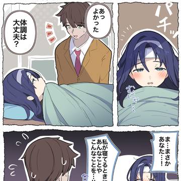 寝起きのクールな同級生