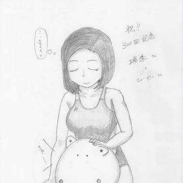 競泳水着　瑞季さん