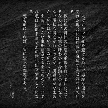 蜃気楼