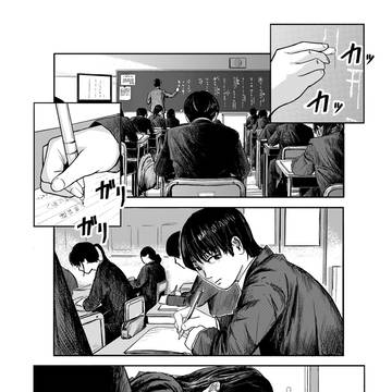 変身