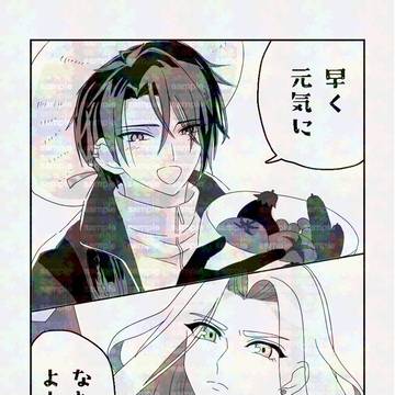 新刊サンプル【ごけひめ】早く元気になれますよーに！