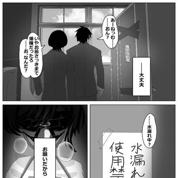 男子トイレ