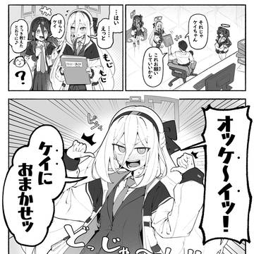 アリスに無茶振りされたケイ