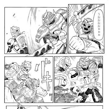 ヴィランサイド3
