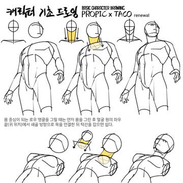 무제