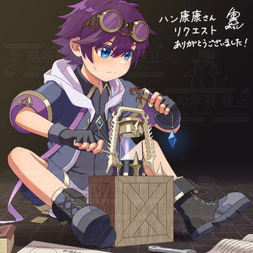 【skeb】朧月
