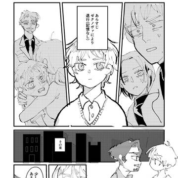 シャアシャリ中心まとめ4