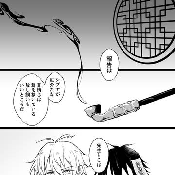 マッブロ　ほか　再録