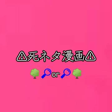 『不器用なりに』
