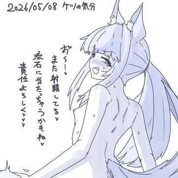 きょうのチナケツ