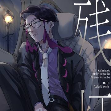 5/31インテ新刊サンプル