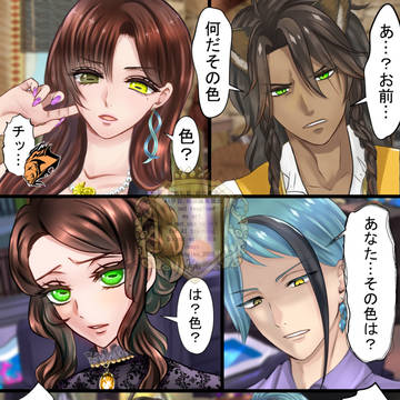 自分色に染めたい。