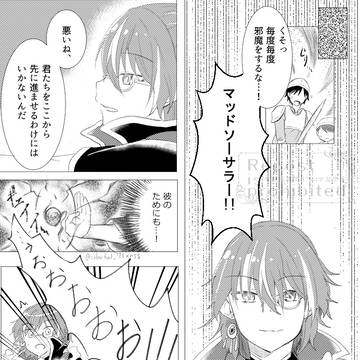 Page 14 thumbnail