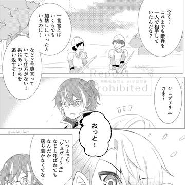 Page 15 thumbnail