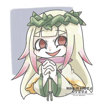 神子の少女