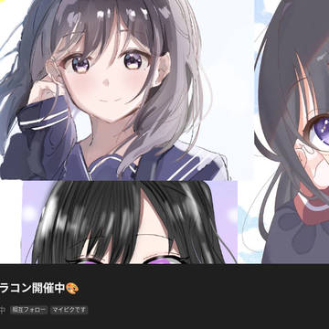宣伝でん!