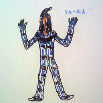 ケムール人 デフォルメイラスト