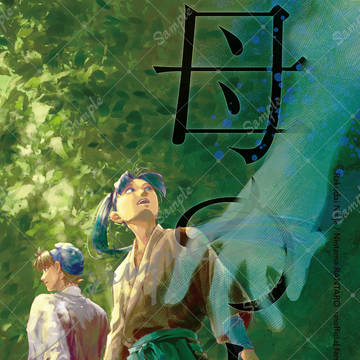 【rkrn】インテ超忍FES.2026大阪新刊