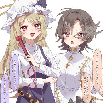 豊ユイ阿梨中心まとめ3