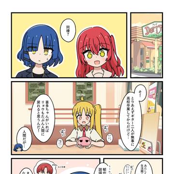 家族になろうよ