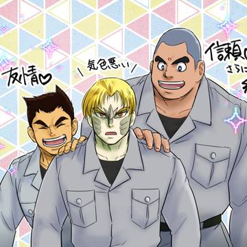 途中経過