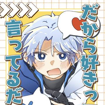 5/5新刊サンプル