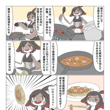 あんかけマーボー焼きそば