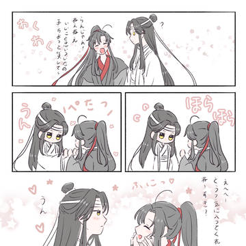ぺたっ
