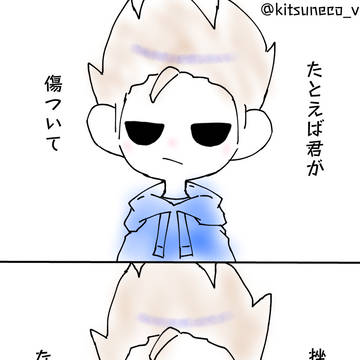 コピペネタらくがき