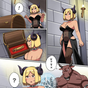 Dungeon haul
