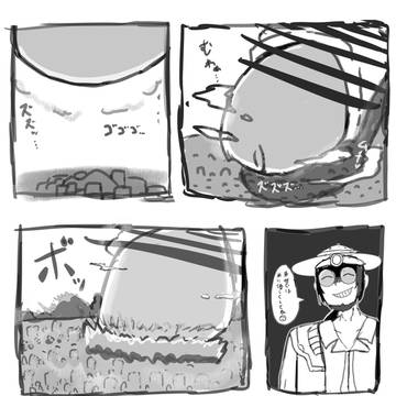 没デザのあいつ