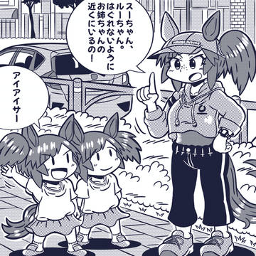 今日の一コマ！！
