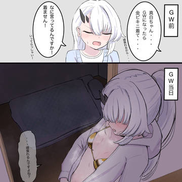 うちの子14
