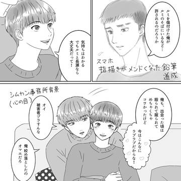 れおこた