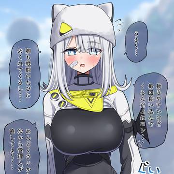 エステーラどすけべすぎる