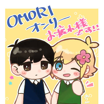 スパコミお疲れ様でした!