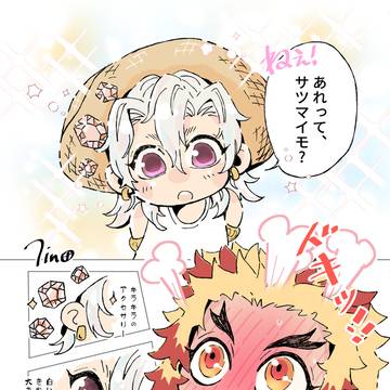 宇煉|質問:いつから兄弟が妻になり得ると気づいたの?