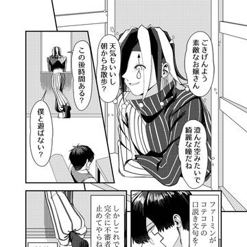 05/06無配&通販のお知らせ